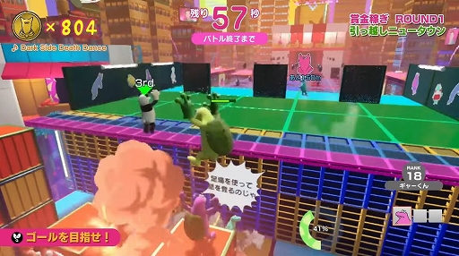 画像ギャラリー No.003のサムネイル画像 / 謎の生物を操作するバトロワ系クイズゲームがSwitchに登場。「Survival Quiz CITY おまつり編」が10月12日に基本プレイ無料で配信決定