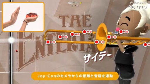 画像ギャラリー No.003のサムネイル画像 / Switch版「Trombone Champ」が配信開始。トロンボーンをJoy-Conで操作する,激ムズリズムゲーム