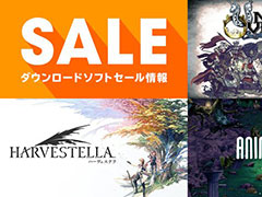 Switch版「ユニコーンオーバーロード」が40％オフでセール中。任天堂公式サイトの「キャンペーン・セール情報」が更新に