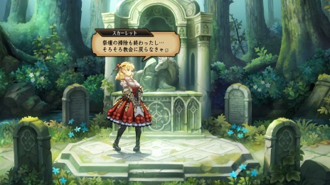 画像ギャラリー No.012のサムネイル画像 / 「ユニコーンオーバーロード」主人公アレインは亡国の王太子。舞台となるフェブリス大陸やキャラクター，戦闘システムが公開に