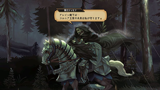 画像ギャラリー No.018のサムネイル画像 / ［TGS2023］多くの人にSRPGの面白さを届けたい。アトラス×ヴァニラウェアの新作「ユニコーンオーバーロード」開発者インタビュー