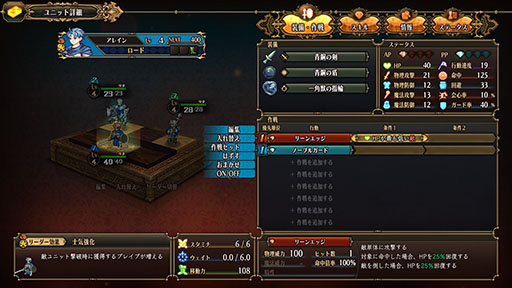 画像ギャラリー No.022のサムネイル画像 / ［TGS2023］多くの人にSRPGの面白さを届けたい。アトラス×ヴァニラウェアの新作「ユニコーンオーバーロード」開発者インタビュー