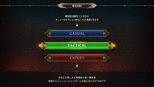画像ギャラリー No.023のサムネイル画像 / ［TGS2023］多くの人にSRPGの面白さを届けたい。アトラス×ヴァニラウェアの新作「ユニコーンオーバーロード」開発者インタビュー