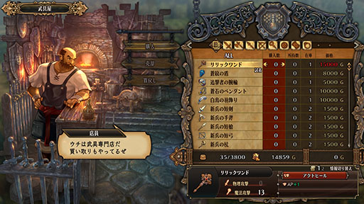 画像ギャラリー No.031のサムネイル画像 / ［TGS2023］多くの人にSRPGの面白さを届けたい。アトラス×ヴァニラウェアの新作「ユニコーンオーバーロード」開発者インタビュー