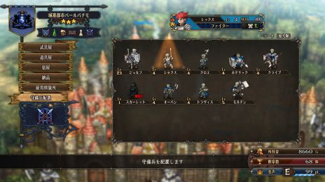 画像ギャラリー No.050のサムネイル画像 / 「ユニコーンオーバーロード」，仲間のキャラクターや舞台となるフェブリス大陸の情報を公開。フィールドではさまざまな探索要素が楽しめる