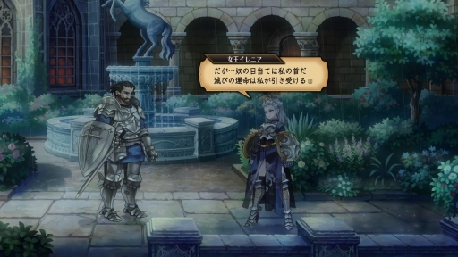 画像ギャラリー No.002のサムネイル画像 / ［プレイレポ］「ユニコーンオーバーロード」は，序盤だけのプレイでも分かる“かなり骨太”なSLG。さすがのビジュアルとコアなゲーム性も印象的