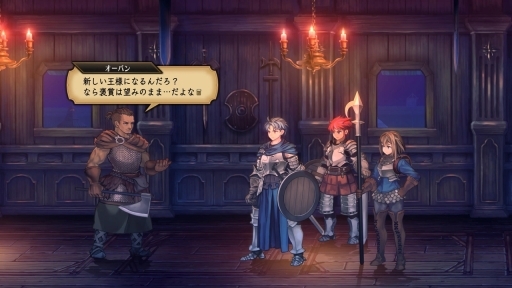 画像ギャラリー No.006のサムネイル画像 / ［プレイレポ］「ユニコーンオーバーロード」は，序盤だけのプレイでも分かる“かなり骨太”なSLG。さすがのビジュアルとコアなゲーム性も印象的