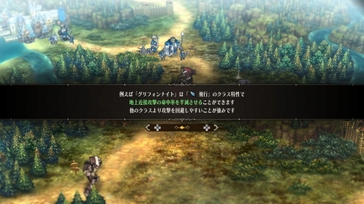 画像ギャラリー No.015のサムネイル画像 / ［プレイレポ］「ユニコーンオーバーロード」は，序盤だけのプレイでも分かる“かなり骨太”なSLG。さすがのビジュアルとコアなゲーム性も印象的