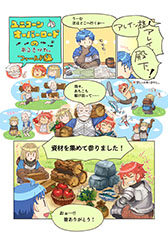 画像ギャラリー No.005のサムネイル画像 / 「ユニコーンオーバーロード」,DL版のプレオーダーを本日開始。「指揮官の手引き」と題した新たな映像も公開に