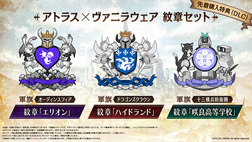 画像ギャラリー No.009のサムネイル画像 / 「ユニコーンオーバーロード」,DL版のプレオーダーを本日開始。「指揮官の手引き」と題した新たな映像も公開に