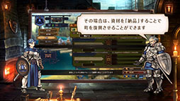 画像ギャラリー No.011のサムネイル画像 / 「ユニコーンオーバーロード」,DL版のプレオーダーを本日開始。「指揮官の手引き」と題した新たな映像も公開に