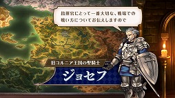 画像ギャラリー No.002のサムネイル画像 / 「ユニコーンオーバーロード」新たな映像「指揮官の手引き 〜戦闘の心得編〜」公開。最終回は作戦の設定など，バトルの基本を解説