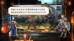 画像ギャラリー No.004のサムネイル画像 / 「ユニコーンオーバーロード」新たな映像「指揮官の手引き 〜戦闘の心得編〜」公開。最終回は作戦の設定など，バトルの基本を解説