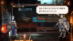 画像ギャラリー No.005のサムネイル画像 / 「ユニコーンオーバーロード」新たな映像「指揮官の手引き 〜戦闘の心得編〜」公開。最終回は作戦の設定など，バトルの基本を解説