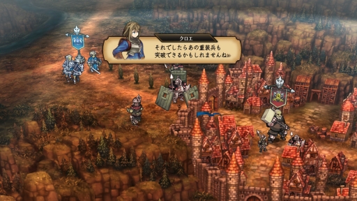 画像ギャラリー No.011のサムネイル画像 / アトラス×ヴァニラウェアの新作「ユニコーンオーバーロード」の物語や遊び方の“基本”を紹介。じっくり進めることでゲームの面白さが見えてくる!