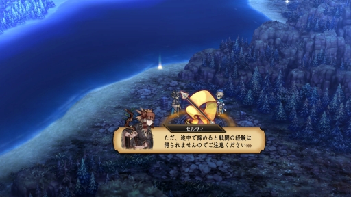 画像ギャラリー No.025のサムネイル画像 / アトラス×ヴァニラウェアの新作「ユニコーンオーバーロード」の物語や遊び方の“基本”を紹介。じっくり進めることでゲームの面白さが見えてくる!