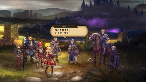 画像ギャラリー No.036のサムネイル画像 / アトラス×ヴァニラウェアの新作「ユニコーンオーバーロード」の物語や遊び方の“基本”を紹介。じっくり進めることでゲームの面白さが見えてくる!