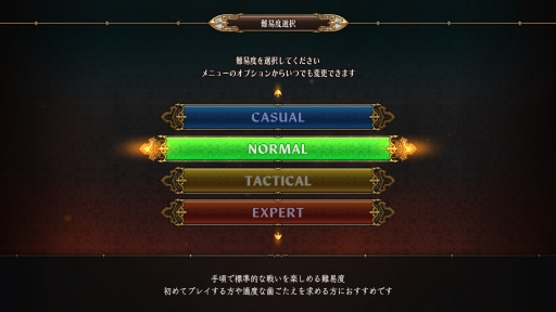 画像ギャラリー No.052のサムネイル画像 / アトラス×ヴァニラウェアの新作「ユニコーンオーバーロード」の物語や遊び方の“基本”を紹介。じっくり進めることでゲームの面白さが見えてくる!