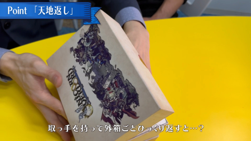 画像ギャラリー No.006のサムネイル画像 / 「ユニコーンオーバーロード」発売日の3月8日にアップデートを実施。製品版への引継ぎに加え,新たな難度やアートワークの追加が行われる