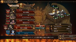 画像ギャラリー No.003のサムネイル画像 / 明日発売「ユニコーンオーバーロード」最新情報。対戦プレイを楽しめる「闘技場」，キャラクターの色と紋章のカスタマイズ要素を公開