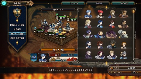 画像ギャラリー No.039のサムネイル画像 / 明日発売「ユニコーンオーバーロード」最新情報。対戦プレイを楽しめる「闘技場」，キャラクターの色と紋章のカスタマイズ要素を公開
