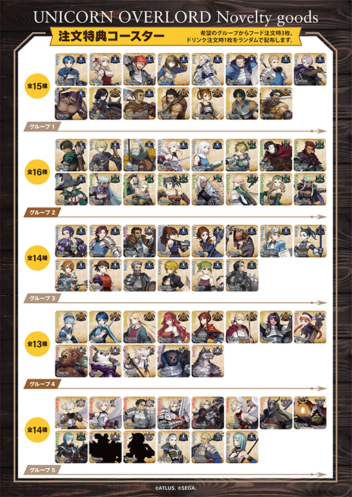 画像ギャラリー No.002のサムネイル画像 / 「ユニコーンオーバーロード」コラボカフェを8月1日から開催。ジューシーステーキなどの「ヴァニラ飯」が登場