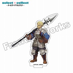 画像ギャラリー No.004のサムネイル画像 / 「ユニコーンオーバーロード」アクリルスタンド全379種類の受注がスタート。サブキャラクターも含めた272種類を追加