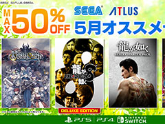 「ユニコーンオーバーロード」が40％オフに。PS Storeおよびニンテンドーeショップで，「セガ 5月オススメセール」開催中