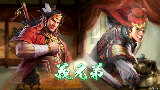 画像ギャラリー No.004のサムネイル画像 / ［TGS2023］「三國志8 Remake」は，武将の存在感がアップ。人間関係を深めるシステムも強化され，武将プレイがさらに楽しめる