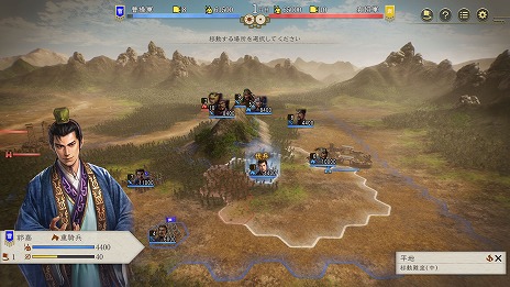 画像ギャラリー No.010のサムネイル画像 / 「三國志8 Remake」の戦闘マップはヘックス制を採用。武将との「連携」や部隊の「感情」など，戦闘の詳細情報を公開