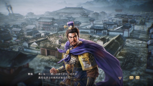 画像ギャラリー No.058のサムネイル画像 / ［プレイレポ］「三國志VIII」を強化した「三國志8 REMAKE」の変わらぬ面白さ，新しい面白さ。戦乱の時代をどう生きる？