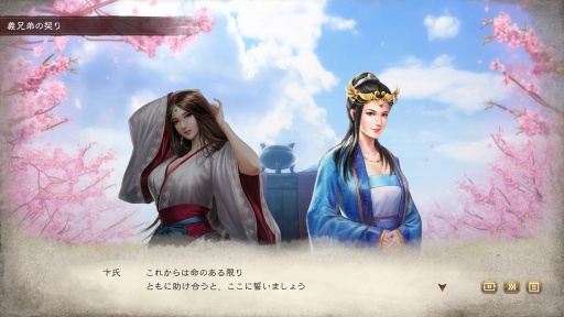画像ギャラリー No.076のサムネイル画像 / ［プレイレポ］「三國志VIII」を強化した「三國志8 REMAKE」の変わらぬ面白さ，新しい面白さ。戦乱の時代をどう生きる？