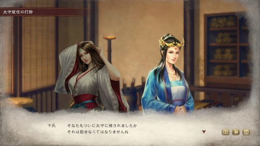 画像ギャラリー No.079のサムネイル画像 / ［プレイレポ］「三國志VIII」を強化した「三國志8 REMAKE」の変わらぬ面白さ，新しい面白さ。戦乱の時代をどう生きる？