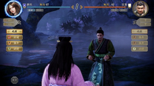 画像ギャラリー No.094のサムネイル画像 / ［プレイレポ］「三國志VIII」を強化した「三國志8 REMAKE」の変わらぬ面白さ，新しい面白さ。戦乱の時代をどう生きる？