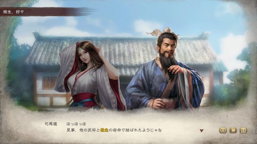 画像ギャラリー No.097のサムネイル画像 / ［プレイレポ］「三國志VIII」を強化した「三國志8 REMAKE」の変わらぬ面白さ，新しい面白さ。戦乱の時代をどう生きる？