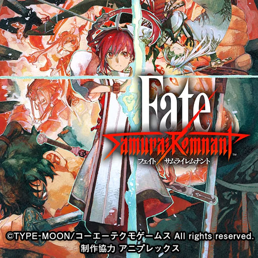 画像ギャラリー No.002のサムネイル画像 / 「三國志8 REMAKE」が20%オフ,「Fate/Samurai Remnant」が50%オフ。コーエーテクモのPC/Xbox向け「旧正月セール」が開催中
