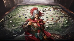 三國志8 REMAKE