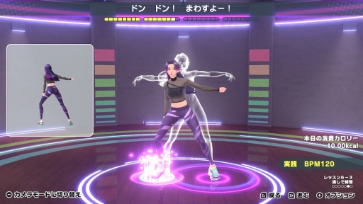 画像ギャラリー No.001のサムネイル画像 / ［プレイレポ］「HOP! STEP! DANCE!」で“踊れる私”になろう！　無理せず楽しくダンス生活を始められるレッスンソフト