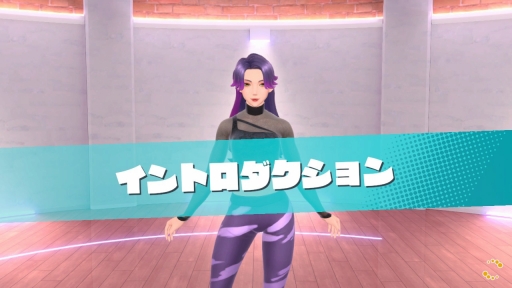 画像ギャラリー No.004のサムネイル画像 / ［プレイレポ］「HOP! STEP! DANCE!」で“踊れる私”になろう！　無理せず楽しくダンス生活を始められるレッスンソフト