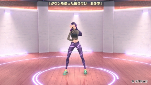 画像ギャラリー No.005のサムネイル画像 / ［プレイレポ］「HOP! STEP! DANCE!」で“踊れる私”になろう！　無理せず楽しくダンス生活を始められるレッスンソフト