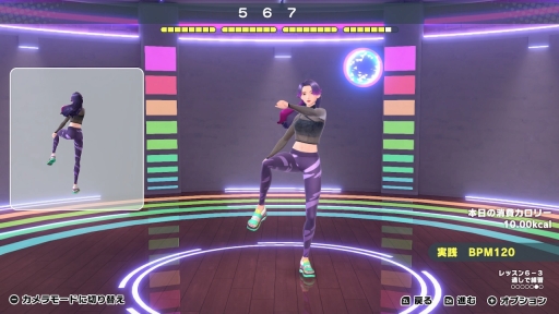 画像ギャラリー No.009のサムネイル画像 / ［プレイレポ］「HOP! STEP! DANCE!」で“踊れる私”になろう！　無理せず楽しくダンス生活を始められるレッスンソフト