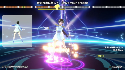 画像ギャラリー No.016のサムネイル画像 / ［プレイレポ］「HOP! STEP! DANCE!」で“踊れる私”になろう！　無理せず楽しくダンス生活を始められるレッスンソフト