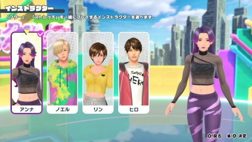 画像ギャラリー No.017のサムネイル画像 / ［プレイレポ］「HOP! STEP! DANCE!」で“踊れる私”になろう！　無理せず楽しくダンス生活を始められるレッスンソフト