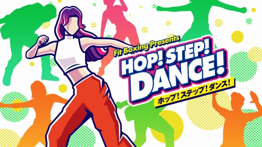 画像ギャラリー No.019のサムネイル画像 / ［プレイレポ］「HOP! STEP! DANCE!」で“踊れる私”になろう！　無理せず楽しくダンス生活を始められるレッスンソフト