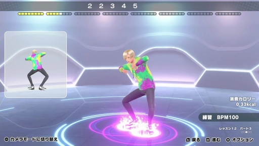 画像ギャラリー No.021のサムネイル画像 / ［プレイレポ］「HOP! STEP! DANCE!」で“踊れる私”になろう！　無理せず楽しくダンス生活を始められるレッスンソフト