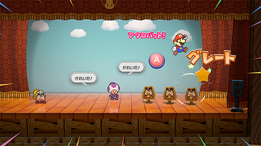 画像ギャラリー No.001のサムネイル画像 / 「ペーパーマリオRPG」,紹介動画を公開。マリオのアクションや,冒険をサポートしてくれる仲間たちの情報などが明らかに
