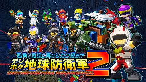 画像ギャラリー No.011のサムネイル画像 / 【今週のモチベ】リメイク版「ペーパーマリオRPG」や，チームシューター「エックスディファイアント」が発売される 2024年5月20日〜5月26日