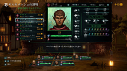 画像ギャラリー No.012のサムネイル画像 / 【今週のモチベ】リメイク版「ペーパーマリオRPG」や，チームシューター「エックスディファイアント」が発売される 2024年5月20日〜5月26日