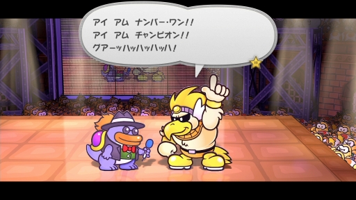 画像ギャラリー No.014のサムネイル画像 / ［プレイレポ］ペラペラなマリオがペラペラな世界で大冒険。「ペーパーマリオRPG」の独特の世界と丁寧なつくりのコマンドバトルをSwitchで体験