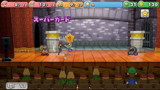 画像ギャラリー No.019のサムネイル画像 / ［プレイレポ］ペラペラなマリオがペラペラな世界で大冒険。「ペーパーマリオRPG」の独特の世界と丁寧なつくりのコマンドバトルをSwitchで体験